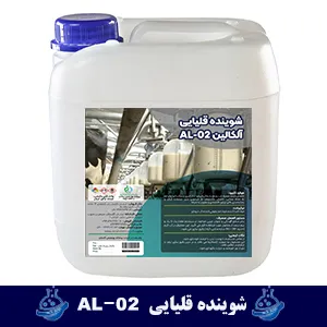 شوینده قلیایی دستگاه شیردوش: AL-02