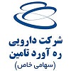 دارویی ره آورد تامین